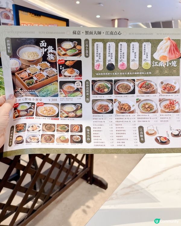 皇庭廣場食人氣招牌蟹粉餐| ￥88體驗食蟹粉最佳時機