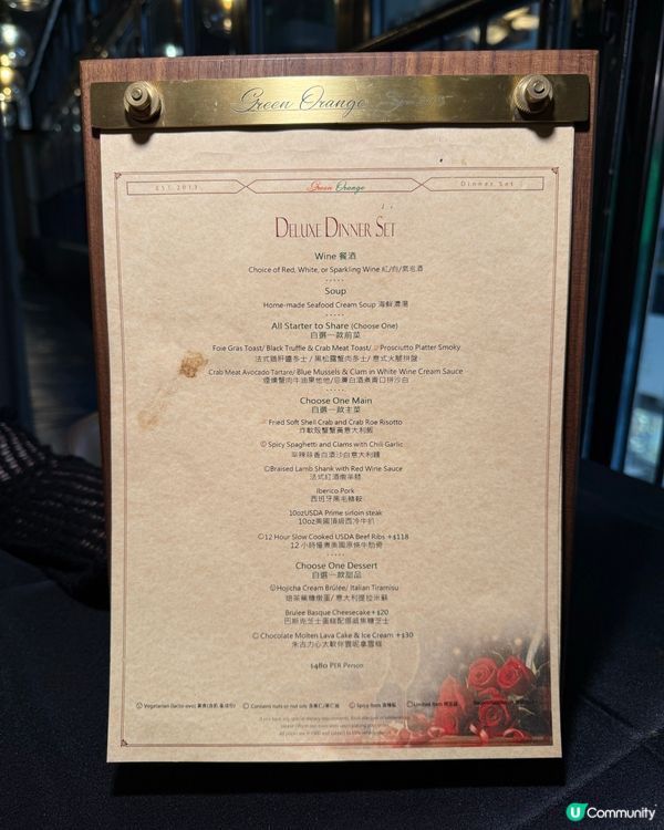 $𝟒𝟖𝟎高𝗖𝗣值の晚市套餐．格調氣派歐陸式餐廳