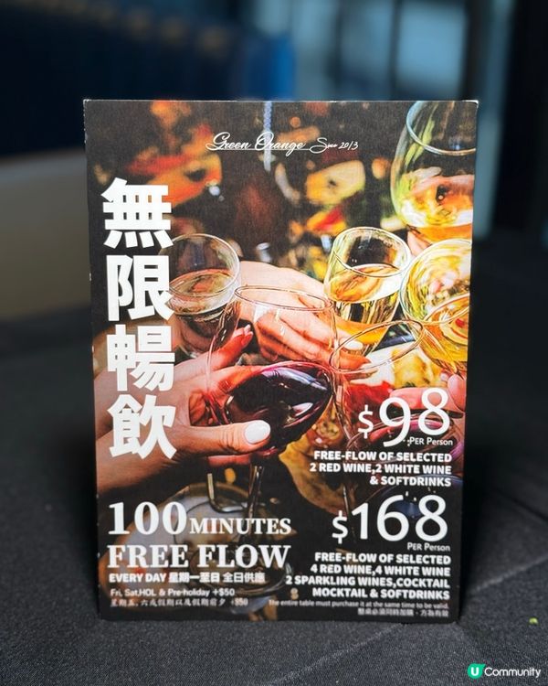 $𝟒𝟖𝟎高𝗖𝗣值の晚市套餐．格調氣派歐陸式餐廳