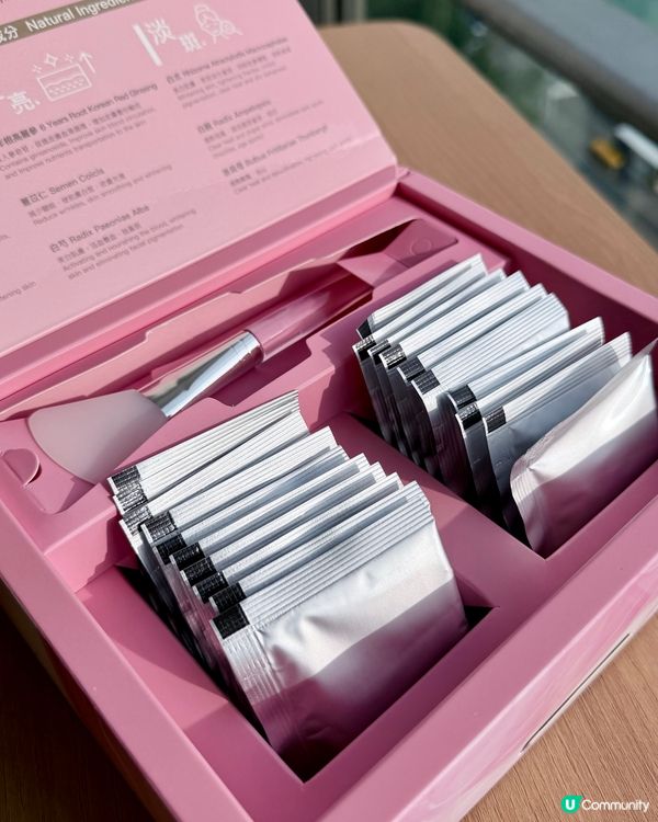 曬黑急救！位元堂珍珠面膜粉✨白滑返嚟！