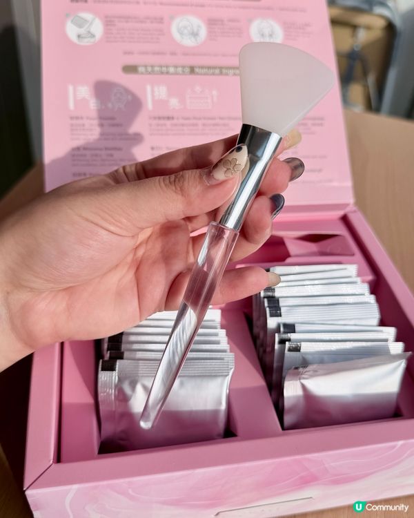 曬黑急救！位元堂珍珠面膜粉✨白滑返嚟！