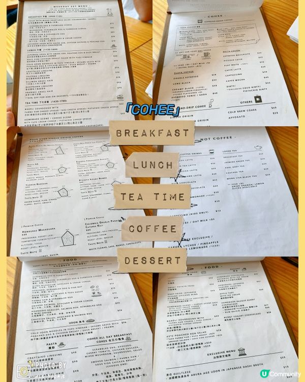 粉嶺雪白文青咖啡店CoHee❣️