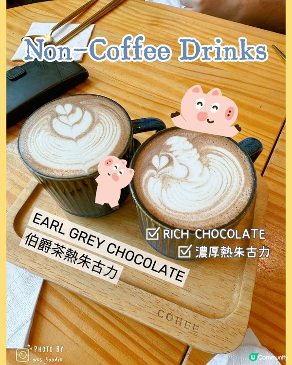 粉嶺雪白文青咖啡店CoHee❣️