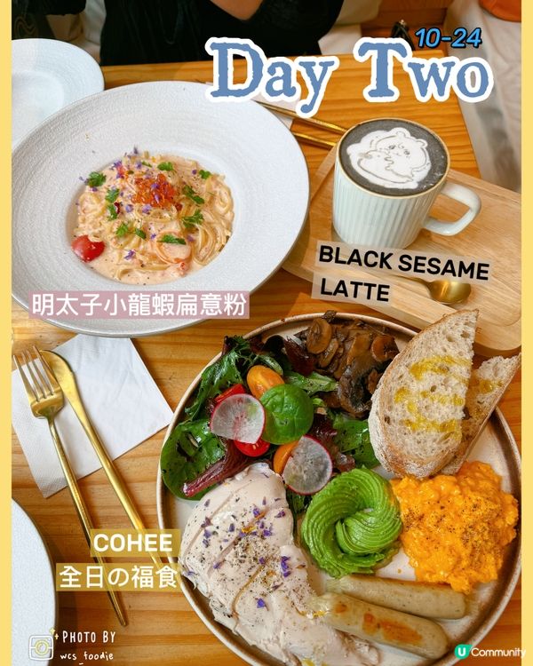 粉嶺雪白文青咖啡店CoHee❣️