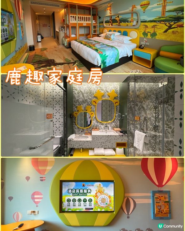 長隆酒店勁減！聖誕假期都啱玩！🎄🏨