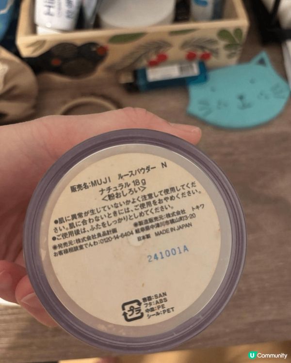 1) 粉底，貼服，不卡粉