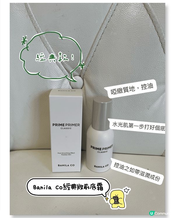 🌸韓式水光肌妝容🌸