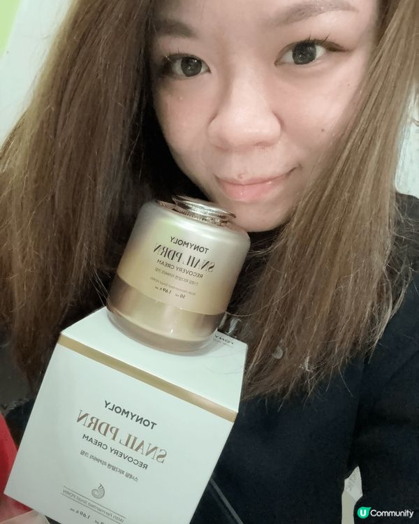 TONYMOLY 蝸牛 PDRN水光煥活修復面霜