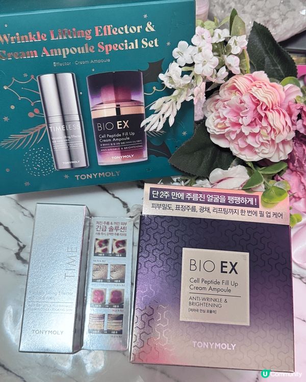 岩岩10月份我入手咗TONYMOLY嘅2025 節日限定-強...