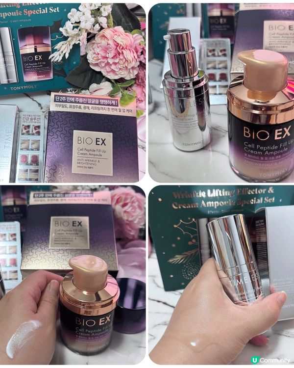 岩岩10月份我入手咗TONYMOLY嘅2025 節日限定-強...