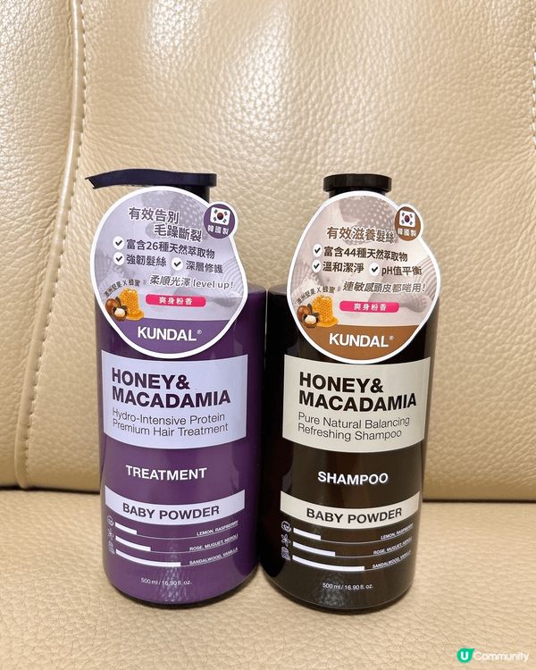Kundal 爽身味洗髮水 及護髮素 含有蜜糖與夏威夷果仁成...