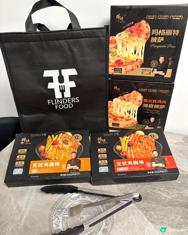 鋒味派最新產品冷凍品🍕😋 即刻開餐！