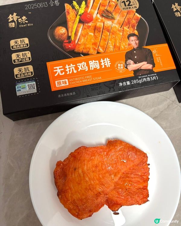 鋒味派最新產品冷凍品🍕😋 即刻開餐！