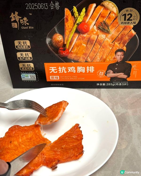 鋒味派最新產品冷凍品🍕😋 即刻開餐！