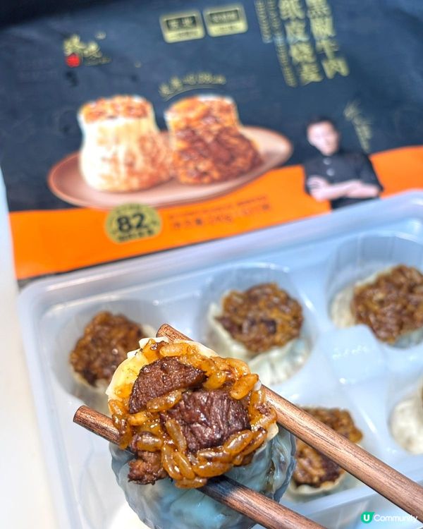 鋒味派紙皮燒賣🤤！好正！🔥