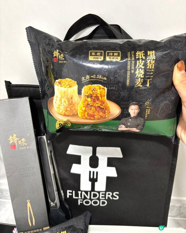 鋒味派紙皮燒賣🤤！好正！🔥