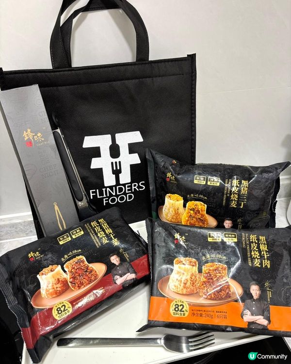 鋒味派紙皮燒賣🤤！好正！🔥