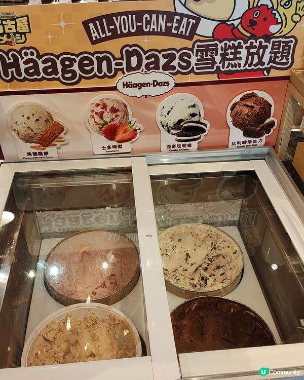 牛陣 黑毛和牛 放題