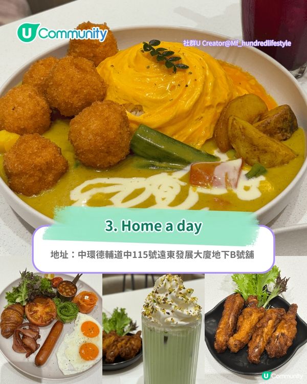 【香港Cafe】中上環8間打卡cafe推介 高性價比/懷舊風/日系清新/海景主題