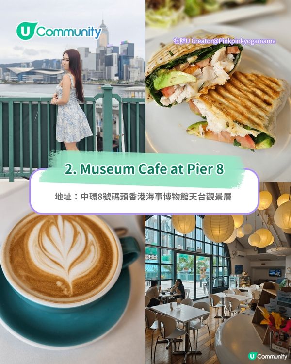 【香港Cafe】中上環8間打卡cafe推介 高性價比/懷舊風/日系清新/海景主題