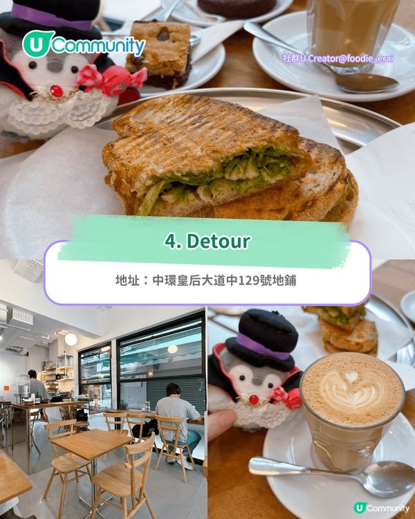 【香港Cafe】中上環8間打卡cafe推介 高性價比/懷舊風/日系清新/海景主題