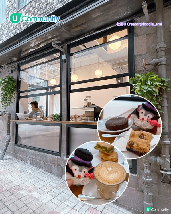 【香港Cafe】中上環8間打卡cafe推介 高性價比/懷舊風/日系清新/海景主題