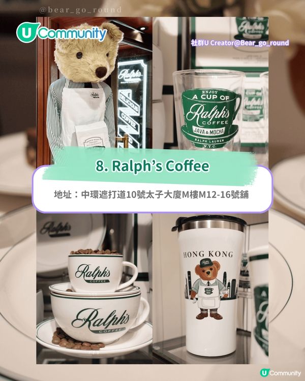【香港Cafe】中上環8間打卡cafe推介 高性價比/懷舊風/日系清新/海景主題