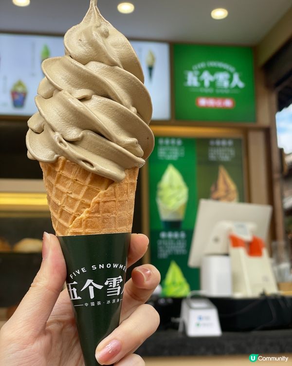 束河古鎮茶雪糕！🍵🍦 濃郁回甘😋
