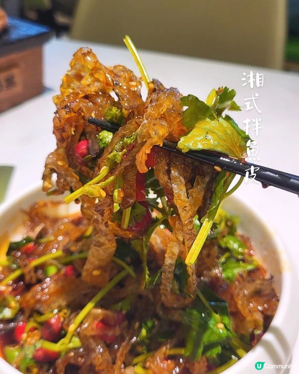 更懂港人的湖南菜｜$50歎本地人都排隊嘅湘菜奇跡