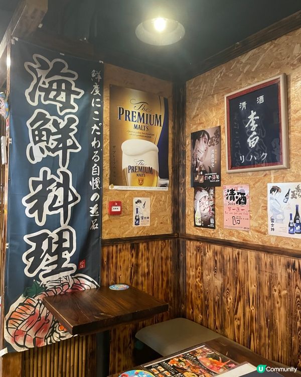 絕對係近期食過最抵食嘅日本料理套餐‼️ 