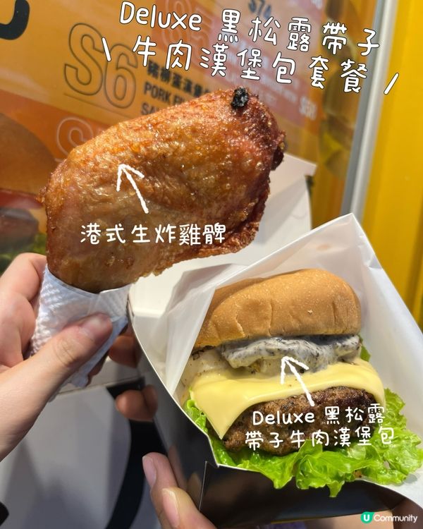 上環漢堡包🍔！黑松露帶子超正🤤！