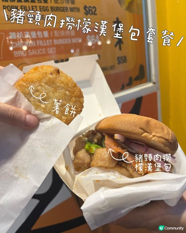 上環漢堡包🍔！黑松露帶子超正🤤！
