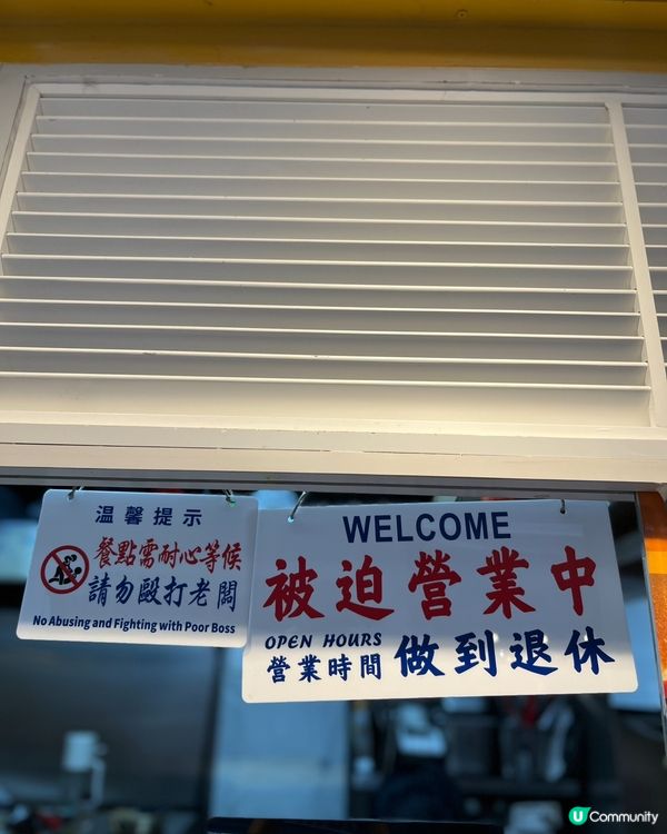 上環漢堡包🍔！黑松露帶子超正🤤！