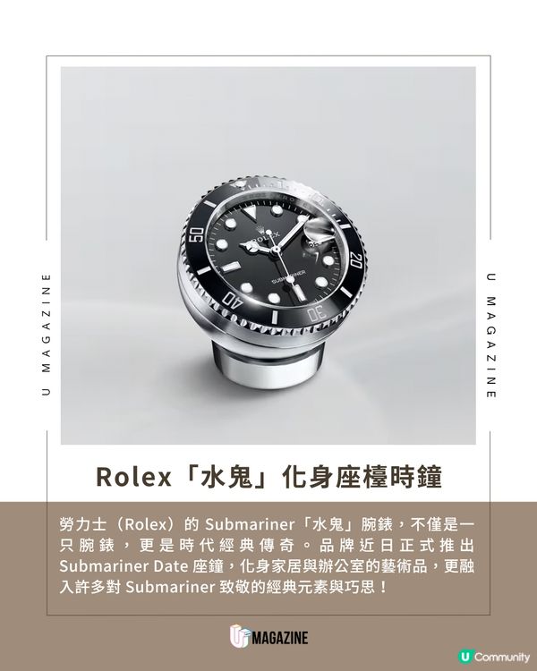 8萬港元「巨大版黑水鬼」放在桌上！Rolex Submariner Date 座鐘登場！