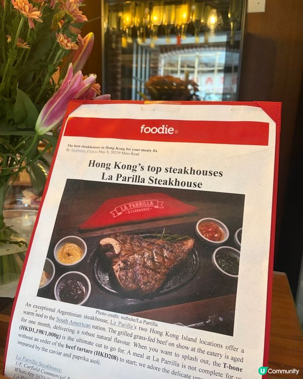 阿根廷牛排午餐🤤無限薯條任你食🍟！