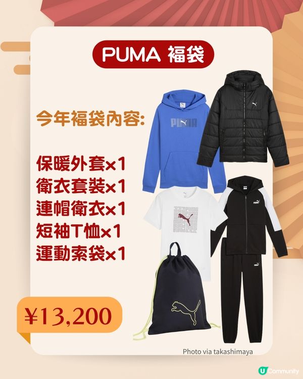 2026日本童裝福袋攻略！ 🇯🇵35大必買之選¥3,300起🔥