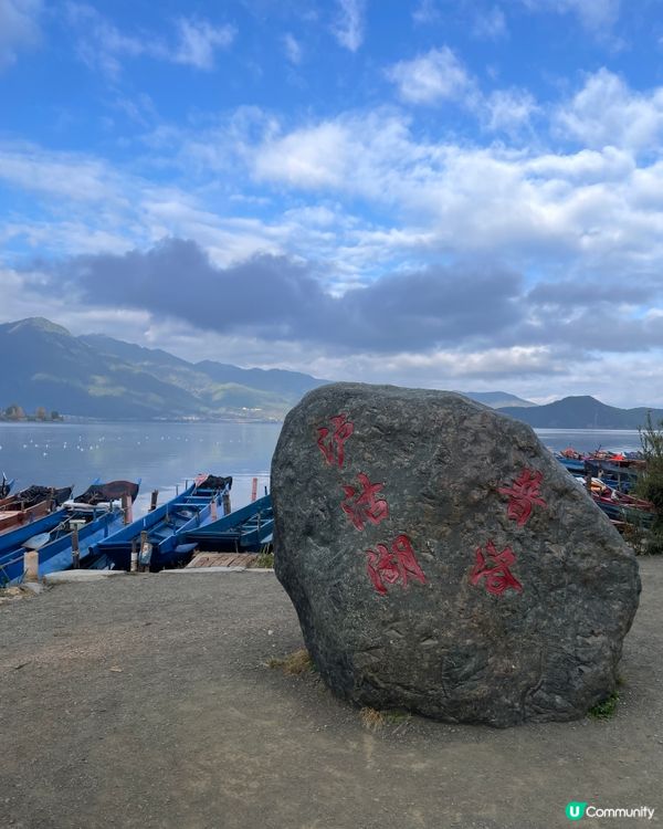 瀘沽湖晨霧仙境之旅 ☁️ 水性楊花超夢幻！🌸
