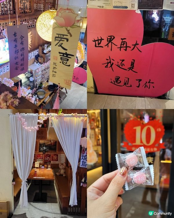 假期北上小确幸｜罗湖和牛寿喜锅治愈凉意🍲