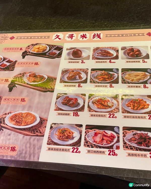 麗江古城米線排隊實測！🍜🤔