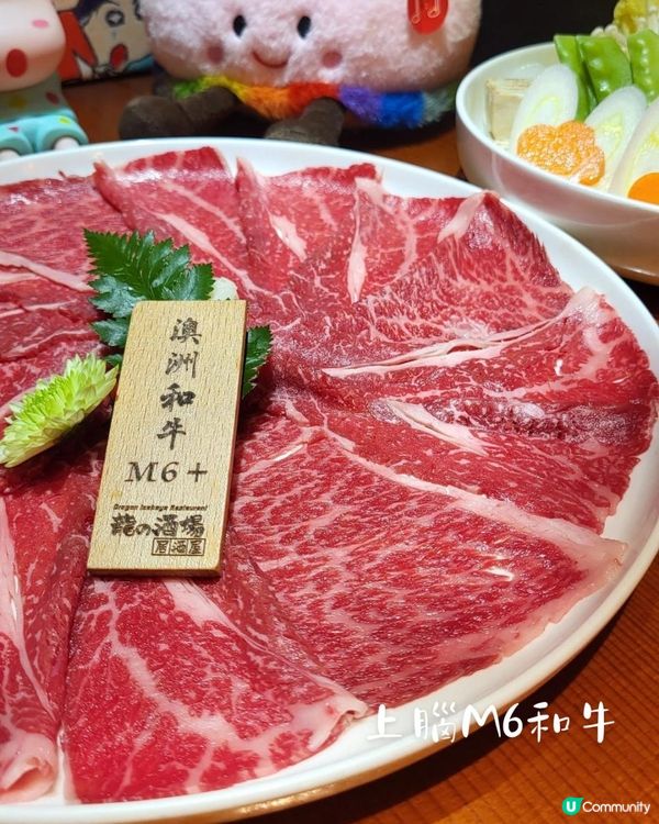 假期北上小確幸｜羅湖和牛壽喜鍋治癒涼意🍲