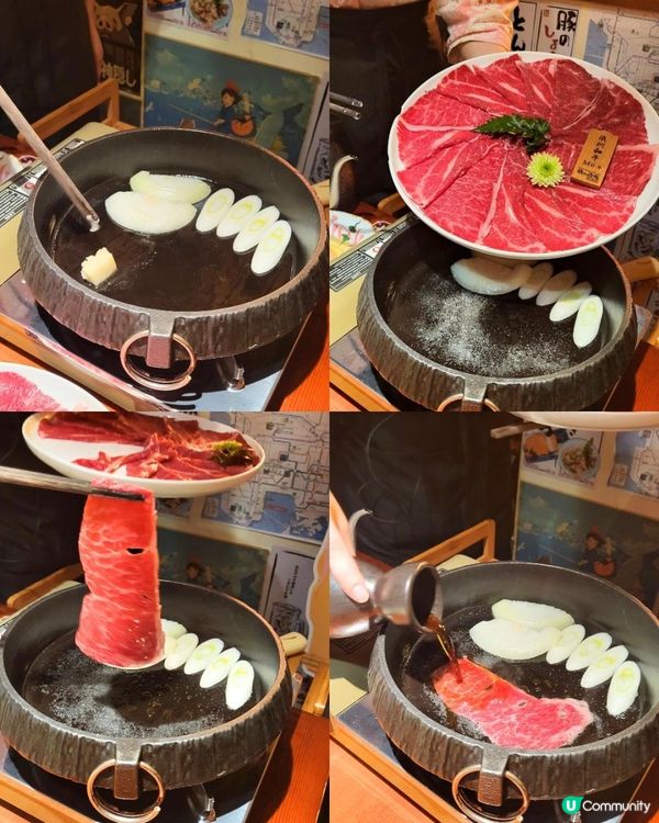 假期北上小確幸｜羅湖和牛壽喜鍋治癒涼意🍲