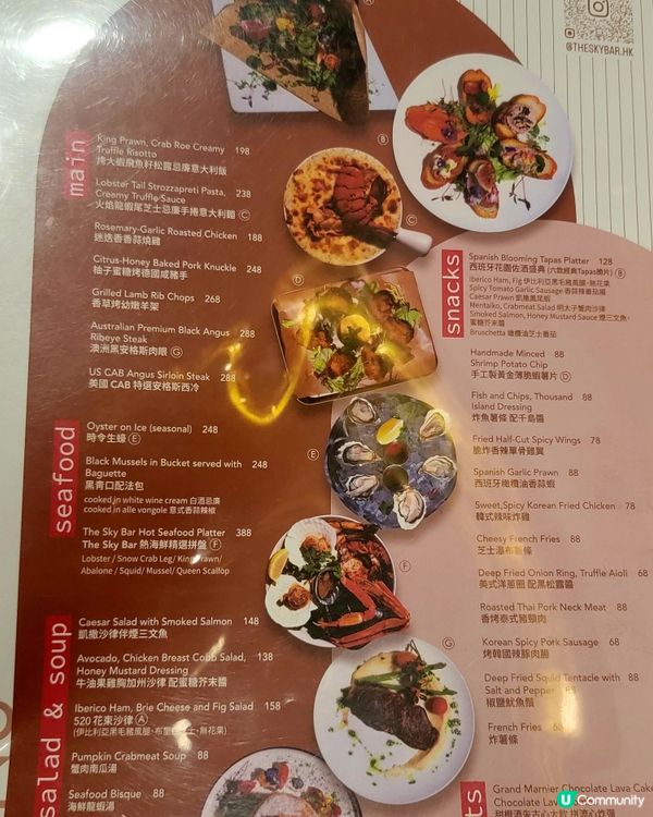 朗豪坊雲端美食之旅！☁️打卡一流📸