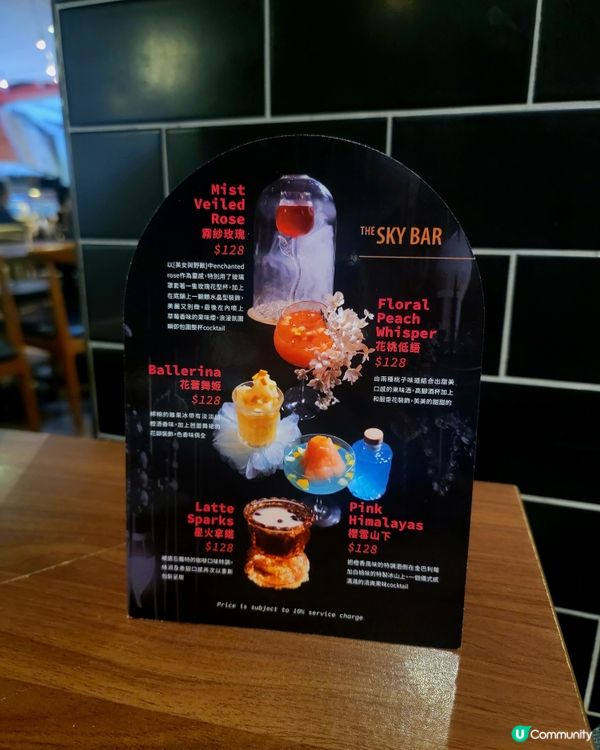 朗豪坊雲端美食之旅！☁️打卡一流📸