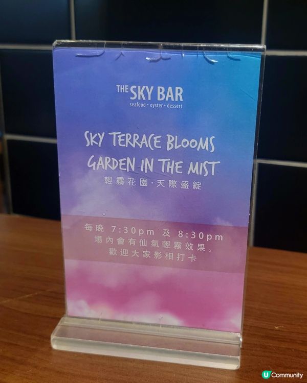 朗豪坊雲端美食之旅！☁️打卡一流📸