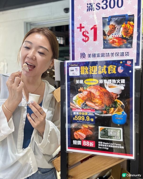 Delifans美國美食感恩節開始咗了