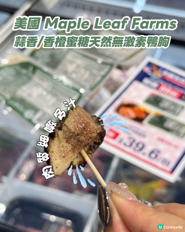 Delifans美國美食感恩節開始咗了