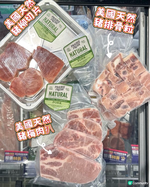 Delifans美國美食感恩節開始咗了