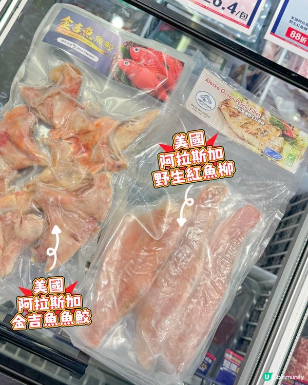 Delifans美國美食感恩節開始咗了