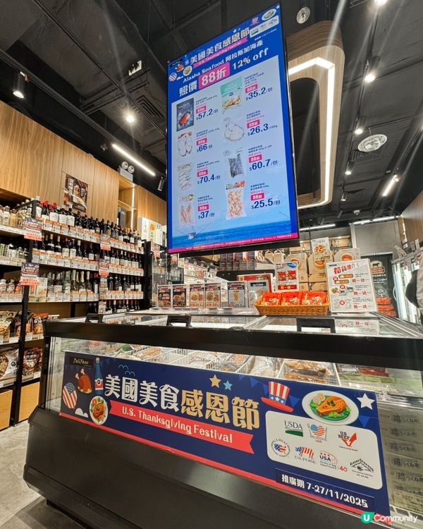 Delifans美國美食感恩節開始咗了