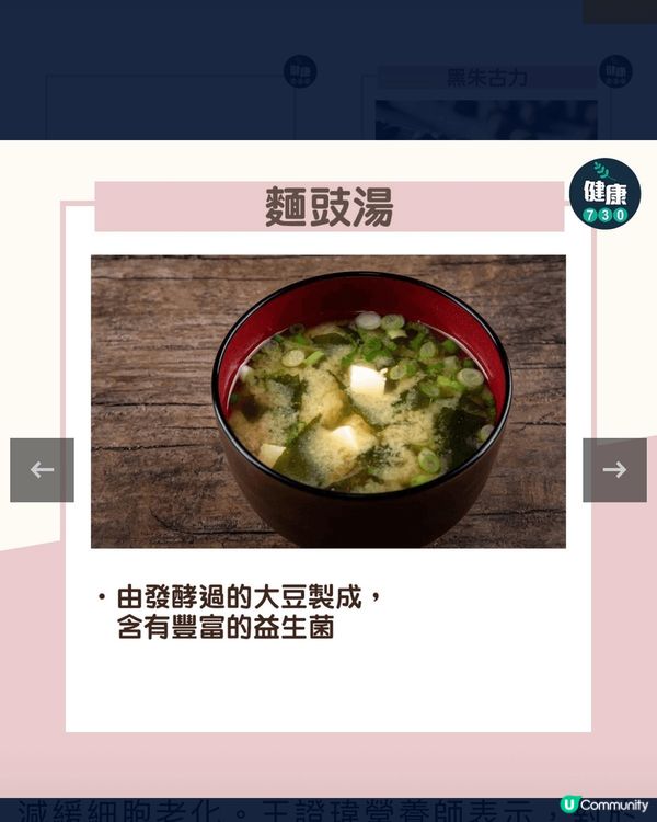 山藥富含鉀離子，能幫助體內排出多餘的鈉，達到平衡血壓的效果。...